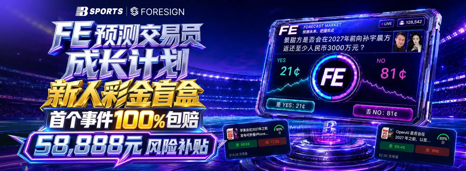 B体育视觉图1