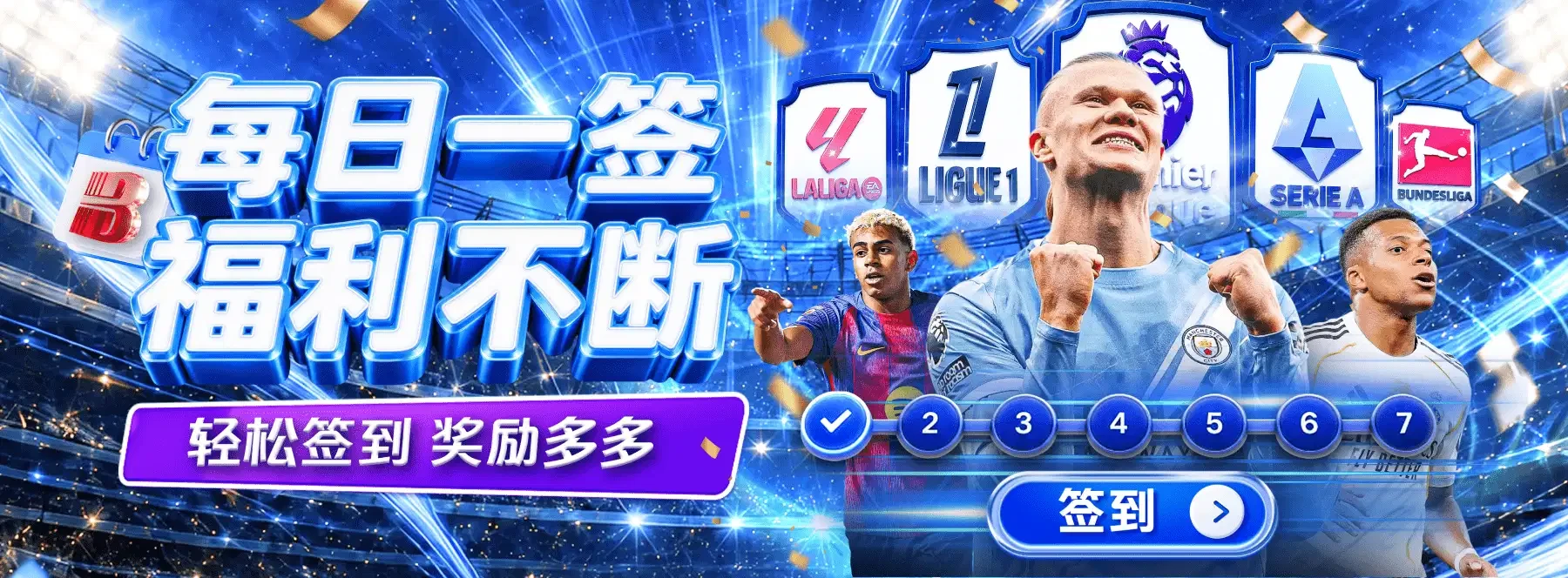 B体育视觉图5